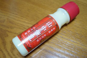 山中煉乳