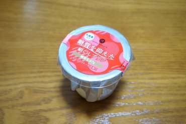 糖質を抑えた絹ごしプリン