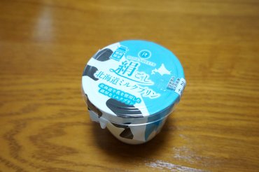 絹ごしミルクプリン