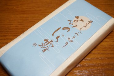 葛のしら露