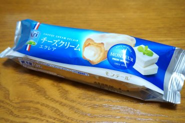 チーズクリームエクレア