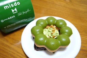 ポン・デ・パイ 宇治抹茶