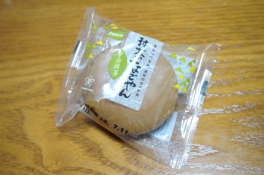 抹茶なごやん