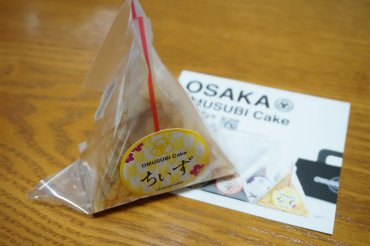 ちーず