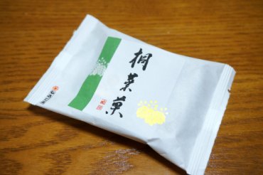 桐葉果