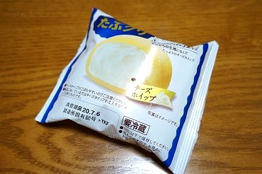 たぷくり