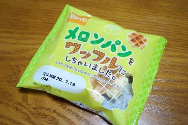 メロンパンをワッフルにしちゃいました