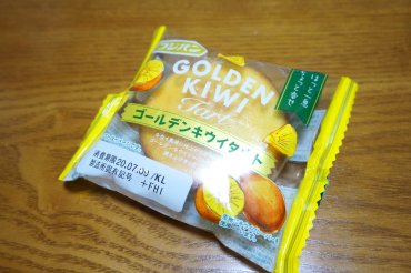 ゴールデンキウイタルト