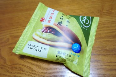 宇治抹茶