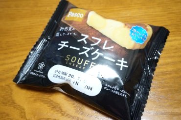 スフレチーズケーキ