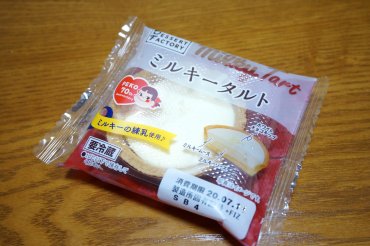 ミルキータルト