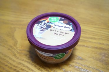コーヒークッキーサンデー