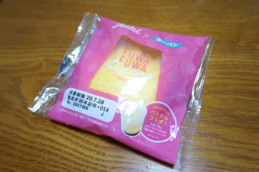 ふわふわプリン蒸しパン