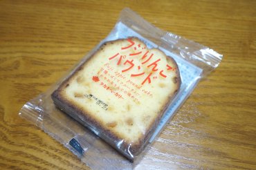 フジリンゴ