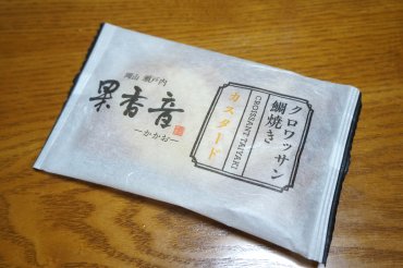 たい焼き