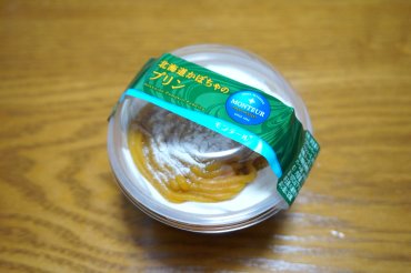 北海道かぼちゃのプリン