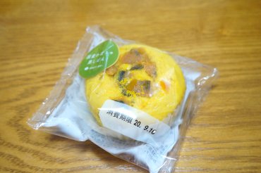 国産かぼちゃの蒸しパン