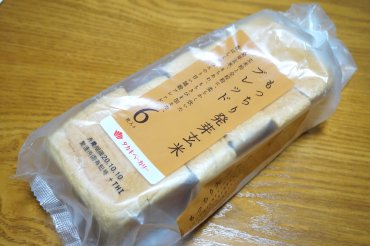もっちり発芽玄米ブレッド