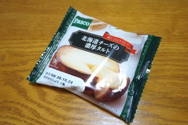 北海道チーズの濃厚タルト