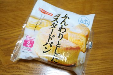 ふんわりとしたカスタードパン