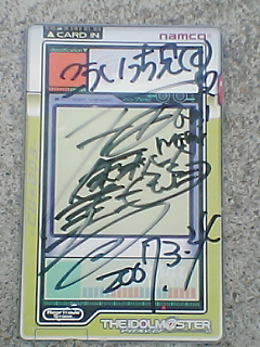 20070324_224591.jpg