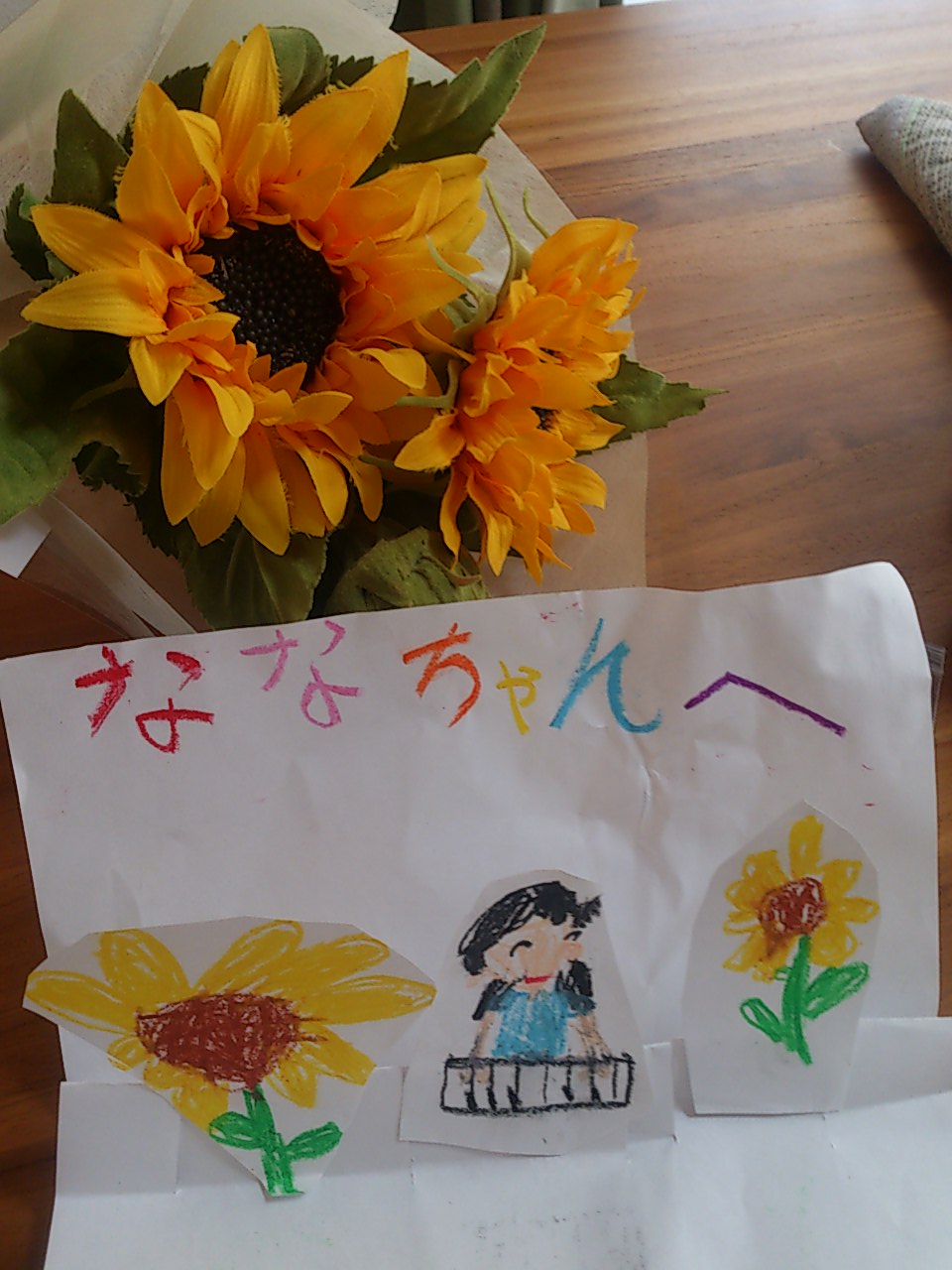 ありがとう ひまわりフェスティバル Nanan Blog