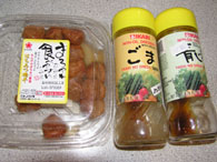梅