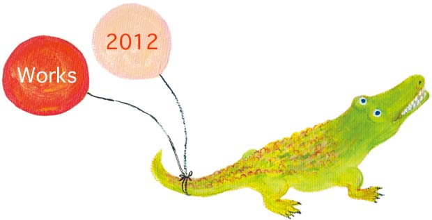 Works2012
