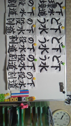 2013102721400000.jpg