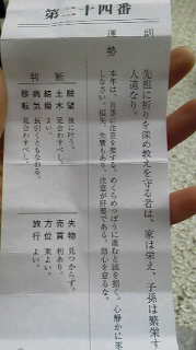 2013110412170000.jpg