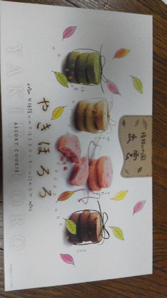 2013112418460000.jpg