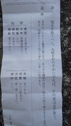 2013112414070000.jpg