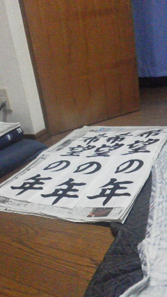 2013112400230000.jpg