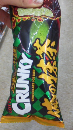 2013113019210000.jpg