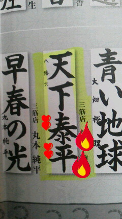 2014022211080000.jpg