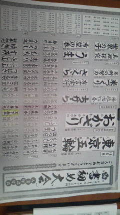 2014022211040000.jpg