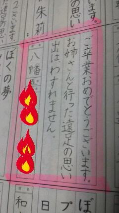 2014032418160001.jpg