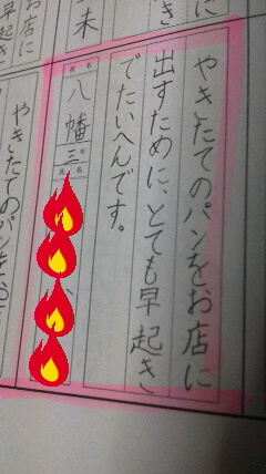 2014032418160000.jpg