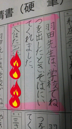 2014032418150005.jpg