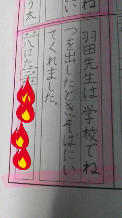 2014032418150004.jpg