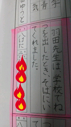 2014032418150003.jpg