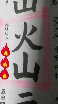 2014032418140002.jpg