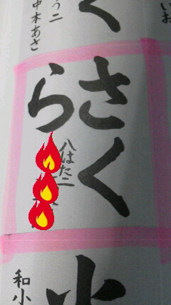 2014032418140001.jpg