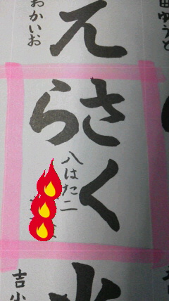 2014032418140000.jpg