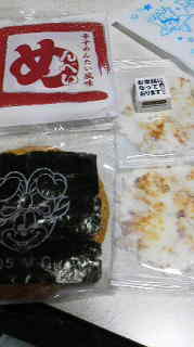 2014032517180000.jpg