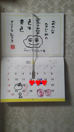 2014032718250000.jpg