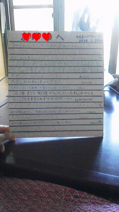2014032816040000.jpg