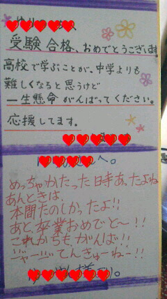 2014032815360001.jpg