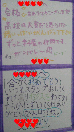 2014032815360000.jpg