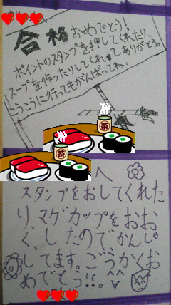 2014032815340000.jpg